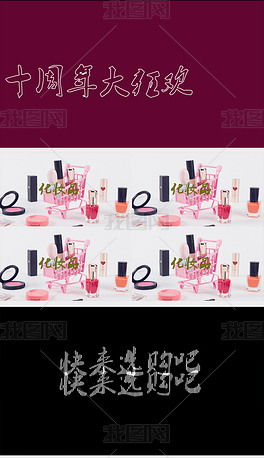 促銷展示全方位攻略 從設計理念到素材獲取