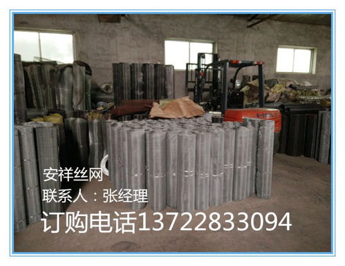 鐵嶺鐵絲編織篩網廠 專業定制與批發服務，滿足金屬材料篩分需求